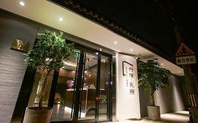 Xiao Yuan Alley Courtyard Hotel