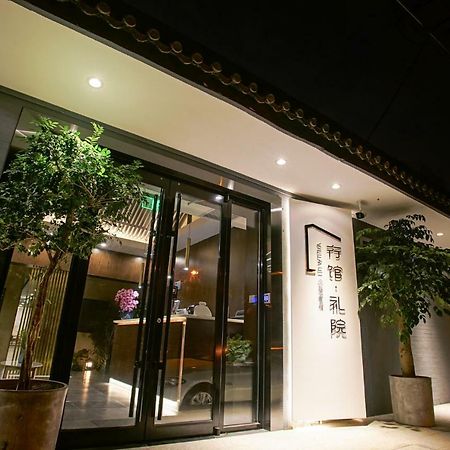 Xingshe Alley Courtyard Hotel Beijing Wangfujing Forbidden City Branch - Breakfast Included & English Speaking Reception & Free Wifi And Laundry Room & Hutong Culture & Cat-Keeping & Flower-Growing Terrace & One Day Tour Service & Free Coffee Exterior photo